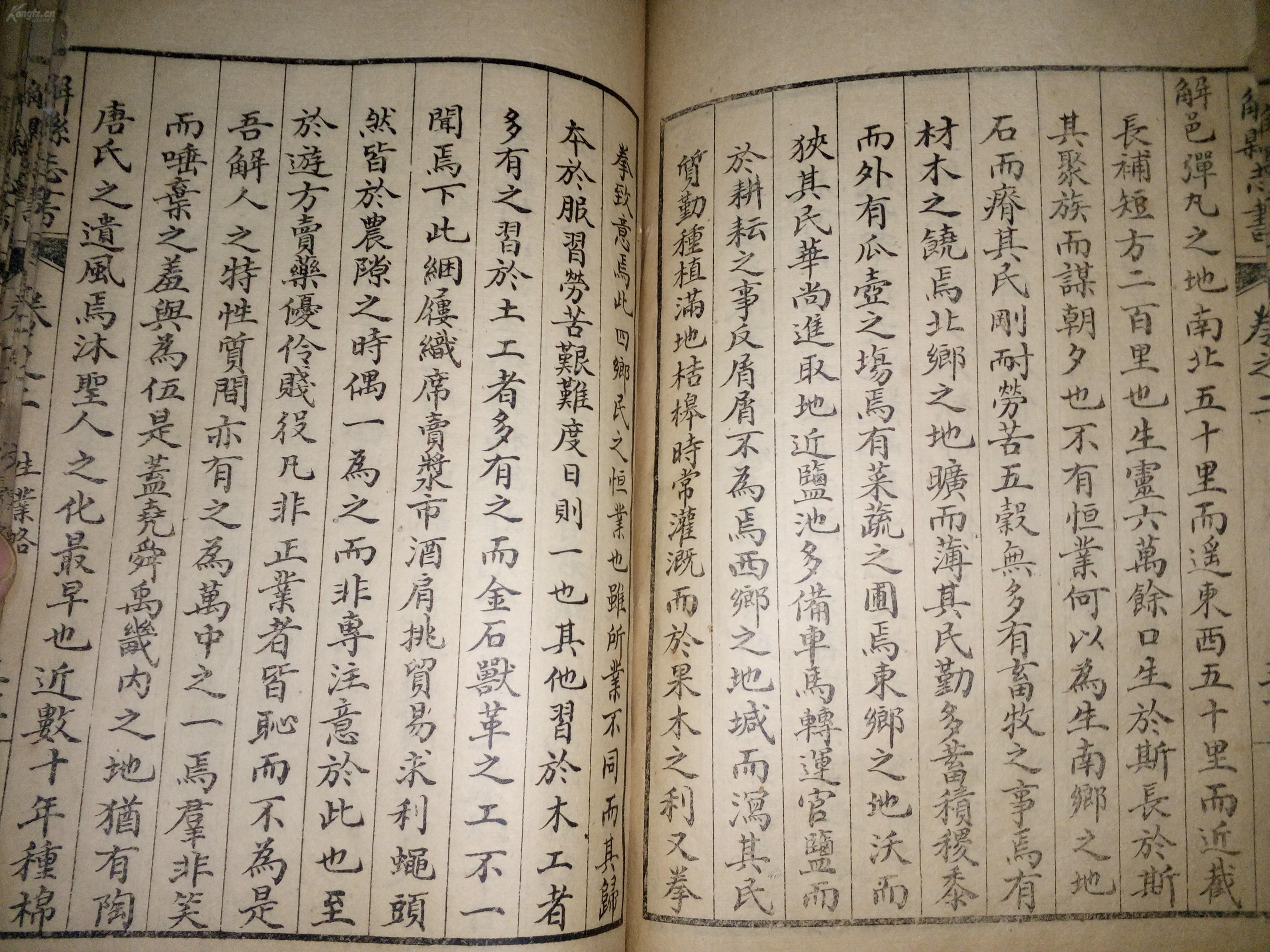 郭解(郭解,轵人也,字翁伯,善相人者许负外孙也)